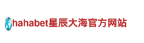 高品质钢铁制造厂家-易倍体育唯一官方网站工厂